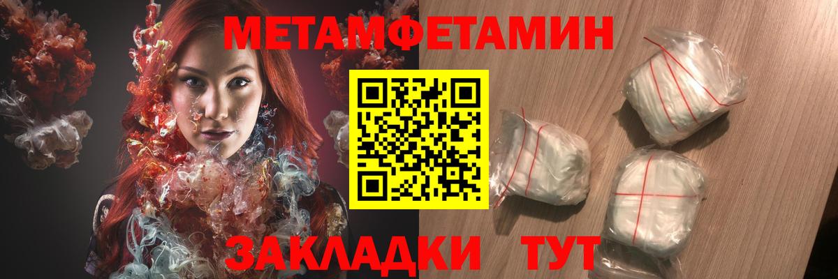 Амфетамин Розовый Нововоронеж