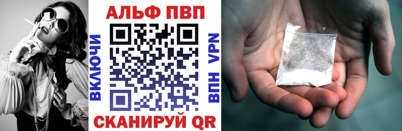 продажа наркотиков  Нововоронеж  A PVP СК 