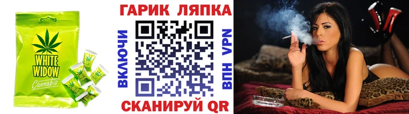 Canna-Cookies конопля Нововоронеж