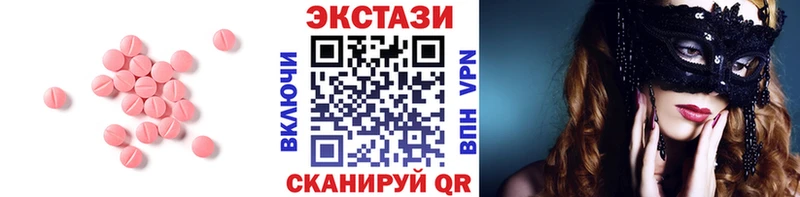 KRAKEN сайт  где продают наркотики  Нововоронеж  ЭКСТАЗИ Punisher 