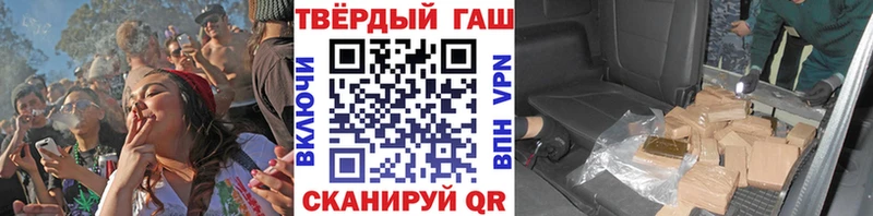 ГАШ индика сатива  Нововоронеж 