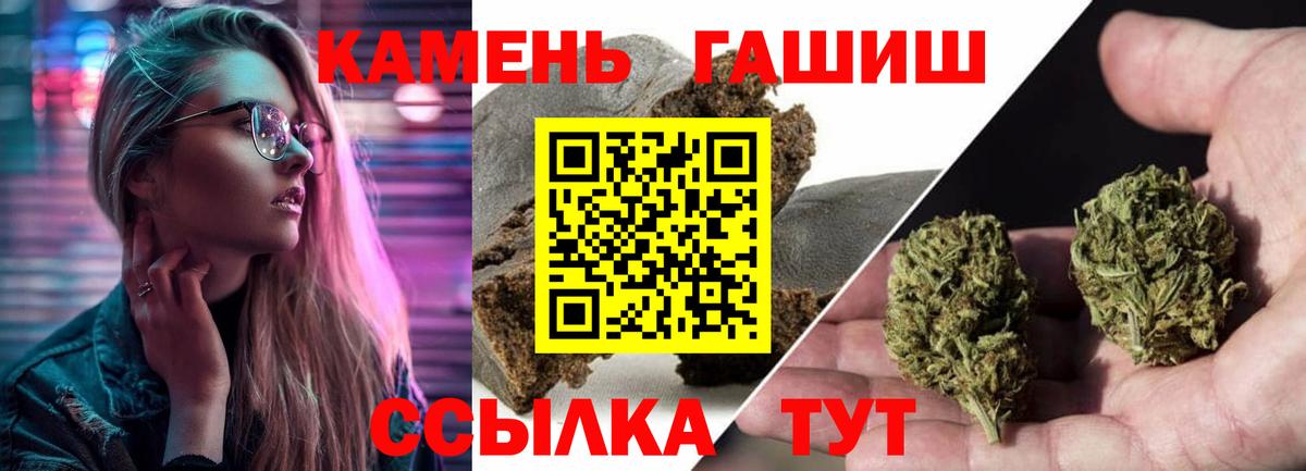 Нововоронеж  ГАШИШ хэш  Вход с VPN  ГАШИШ ice o lator 
