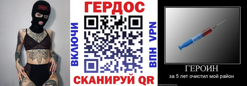 ГЕРОИН VHQ  Нововоронеж 