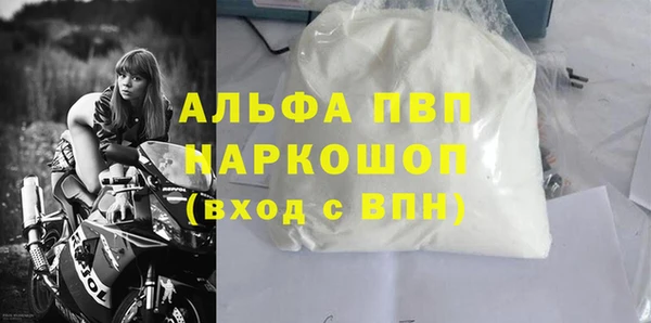 бутик Алексеевка