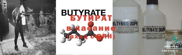 бутик Алексеевка