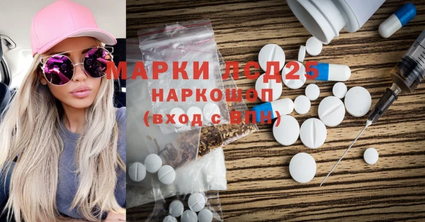 альфа пвп Алексин