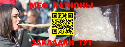 стаф Камышлов