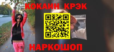 бутират Канаш