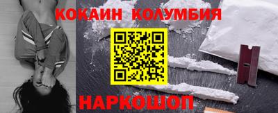 скорость Кандалакша