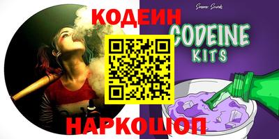 сатива Новодвинск