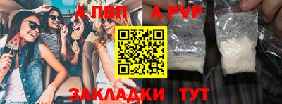 бутират Канаш