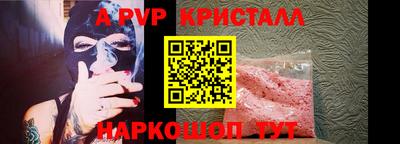 бутират Канаш