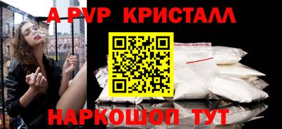 стаф Камышлов