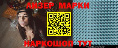 скорость Кандалакша