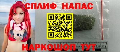 бутират Канаш