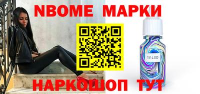 бутират Канаш