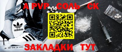 бутират Канаш