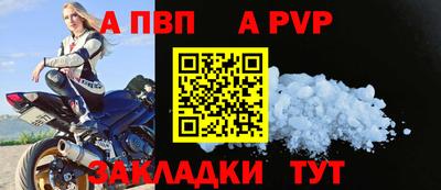 бутират Канаш