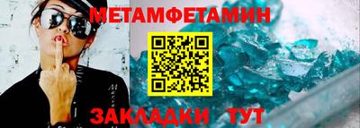 скорость Кандалакша
