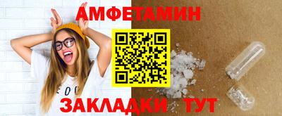 бутират Канаш
