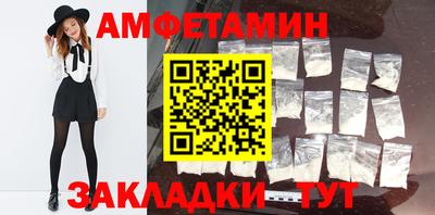 стаф Камышлов