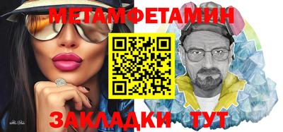 стаф Камышлов