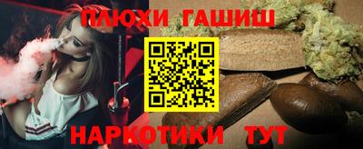 прущие крисы Кимры