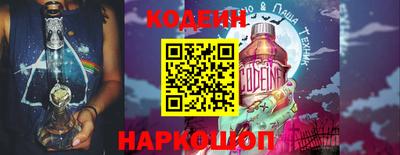 бутират Канаш
