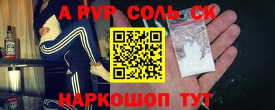 стаф Камышлов