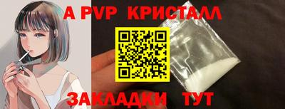 бутират Канаш