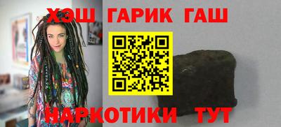 бутират Канаш