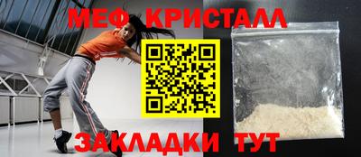 стаф Камышлов