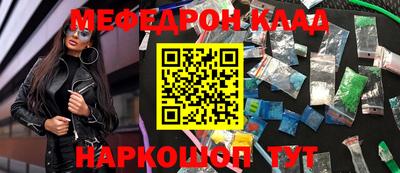 альфа пвп VHQ Кинель