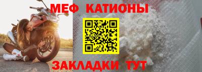 стаф Камышлов