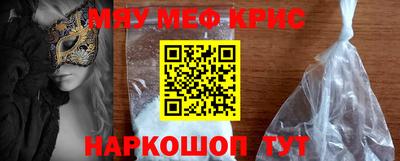 бутират Канаш