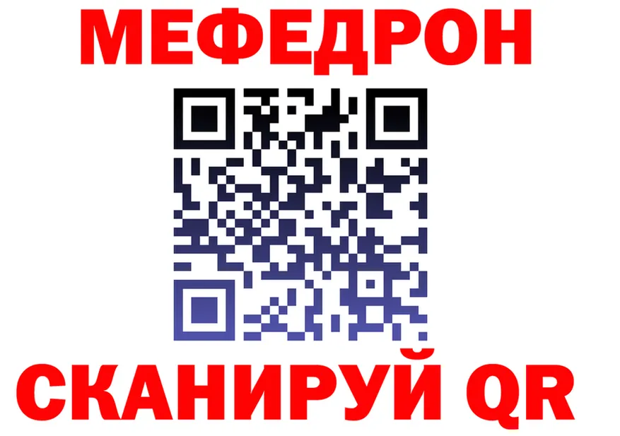 МЕТАДОН VHQ зеркало площадка KRAKEN Нововоронеж