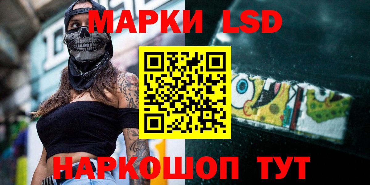 Нововоронеж  Лсд 25 экстази ecstasy  hydra как зайти  Вход с VPN  LSD-25 экстази кислота 