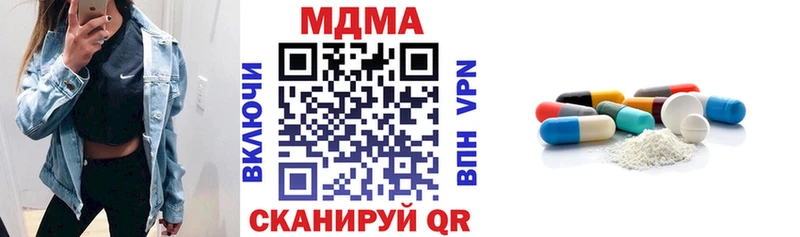 МДМА молли  Нововоронеж 