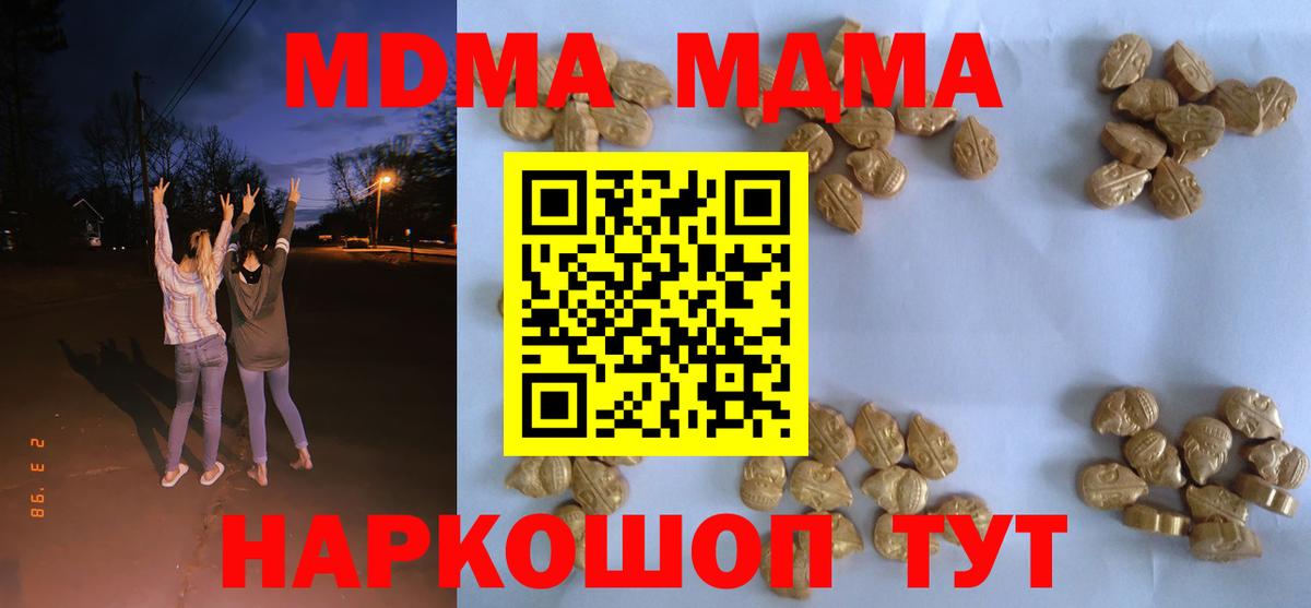 Мефедрон Нововоронеж