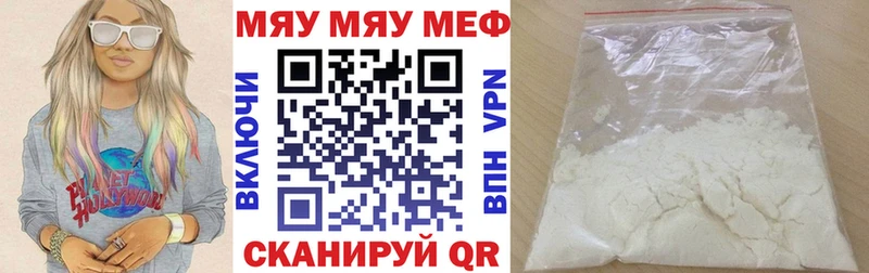 МЕФ VHQ  Нововоронеж 