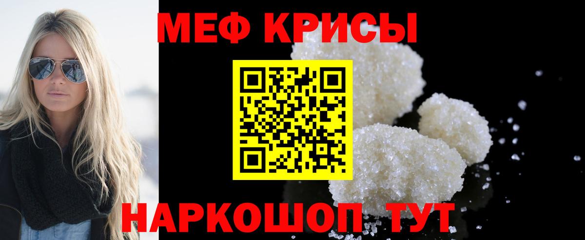 МЕФ Нововоронеж