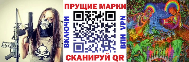 Марки NBOMe 1,5мг  Нововоронеж 