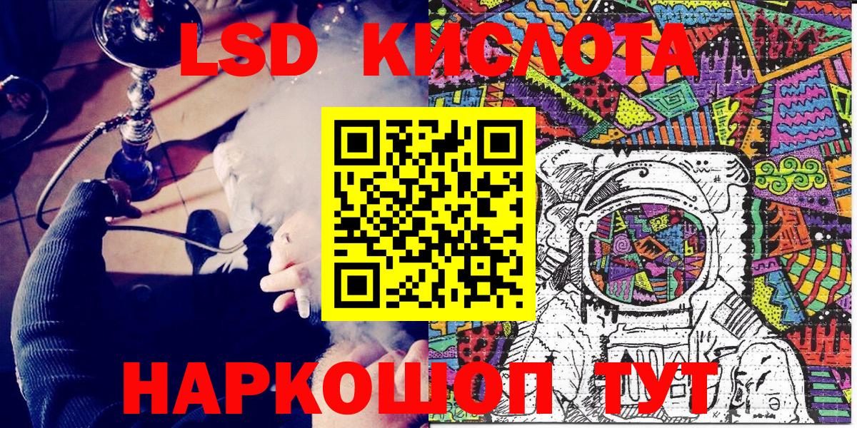 Нововоронеж  Марки NBOMe 1500мкг  Вход с VPN 