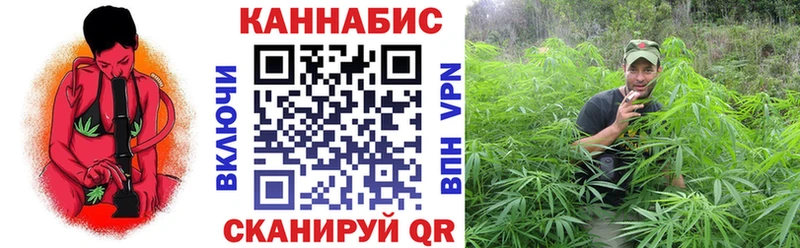 МАРИХУАНА Bruce Banner  Нововоронеж 