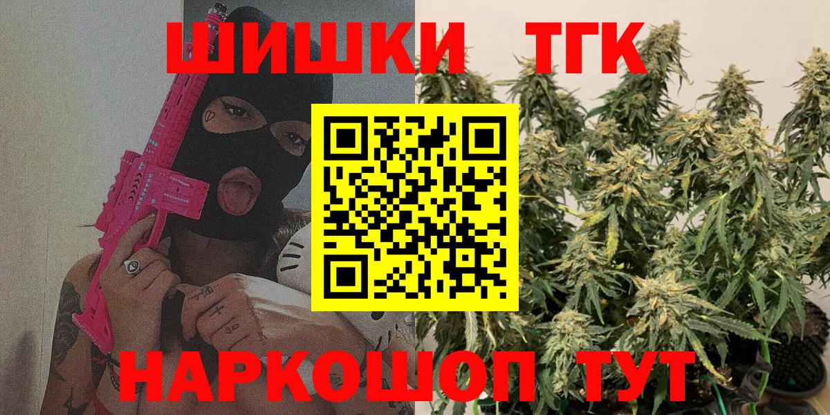 Бошки Шишки гибрид  Бошки марихуана марихуана  Бошки марихуана VHQ  Вход с VPN  Нововоронеж 